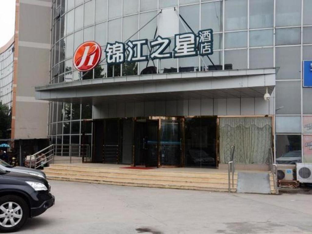 Jinjiang Inn Select Nanjing South Railway Station North Square Nanquim Exterior foto